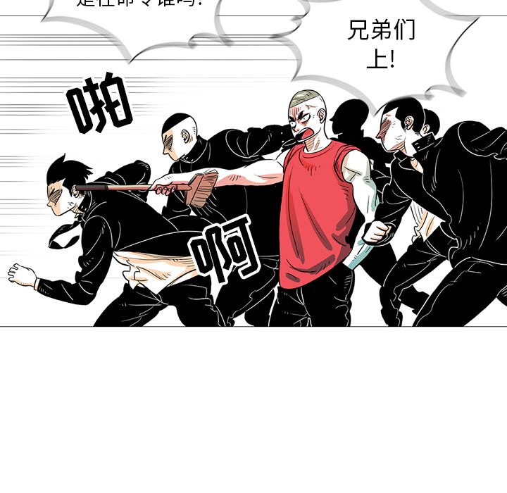 第23話 - 第16张