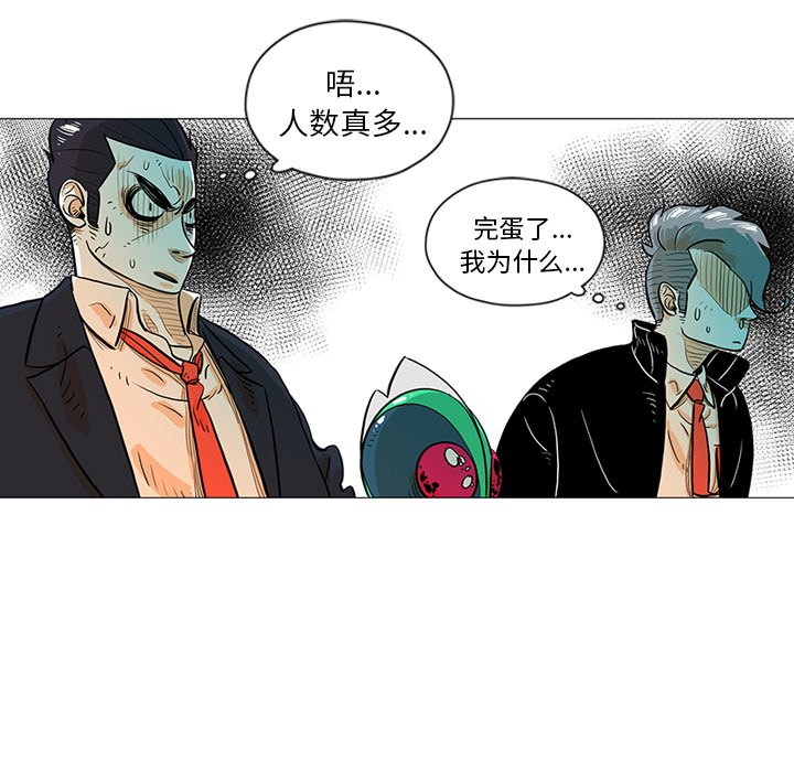第23話 - 第17张