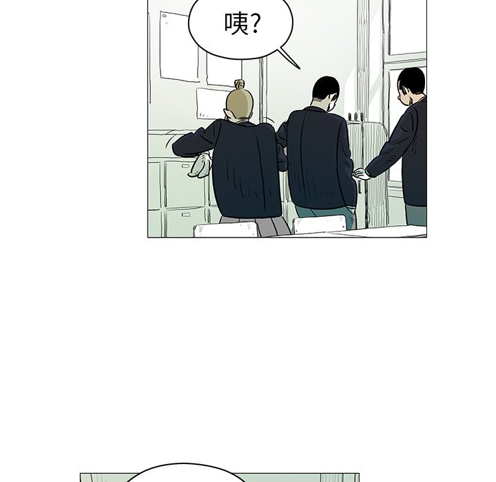 第23話 - 第21张