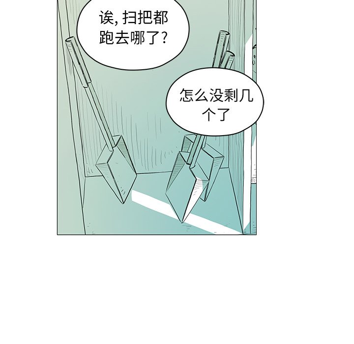 第23話 - 第22张