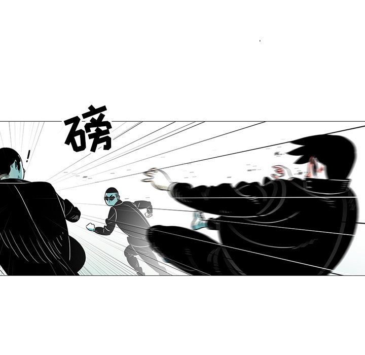 第23話 - 第23张