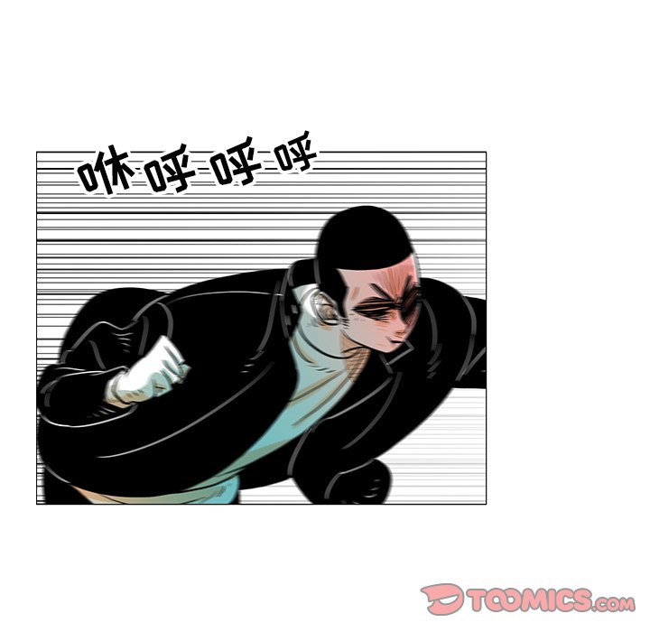 第23話 - 第25张