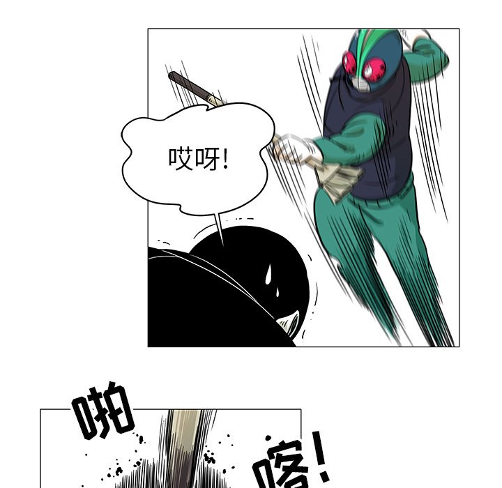 第23話 - 第27张