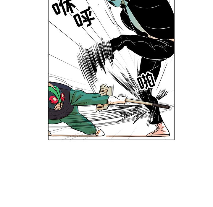 第23話 - 第32张