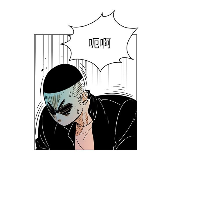 第23話 - 第33张