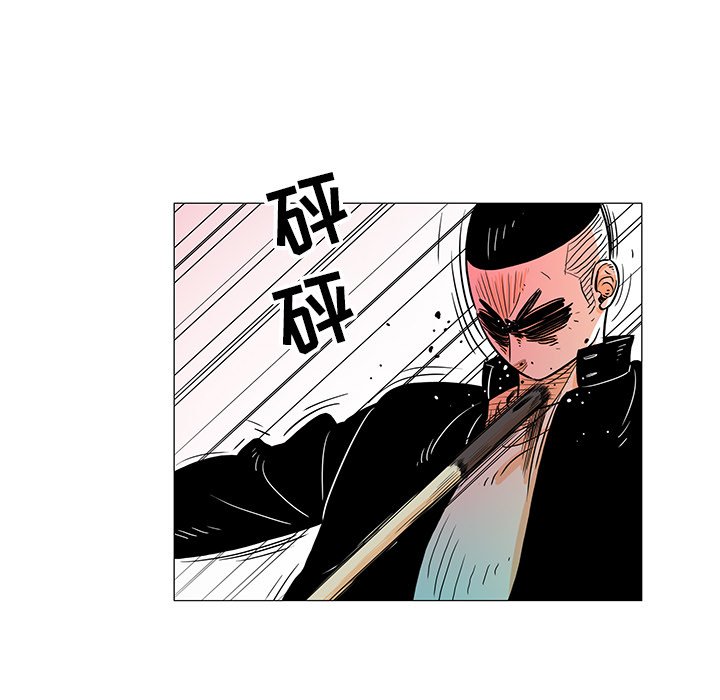 第23話 - 第34张