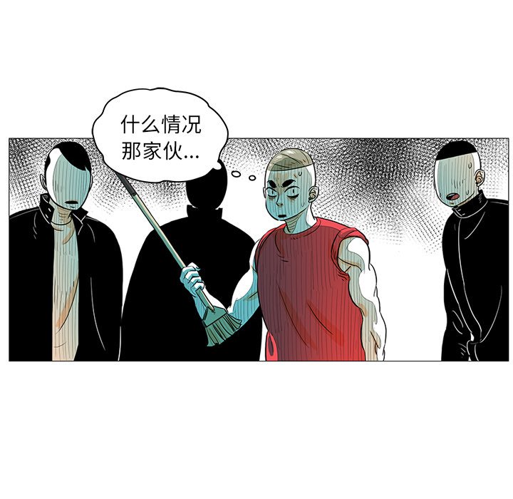 第23話 - 第37张