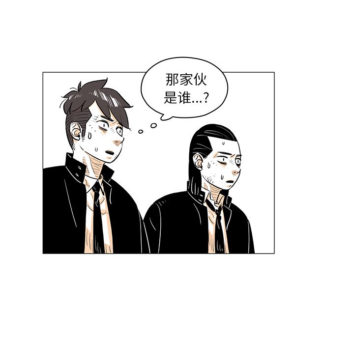 第23話 - 第38张