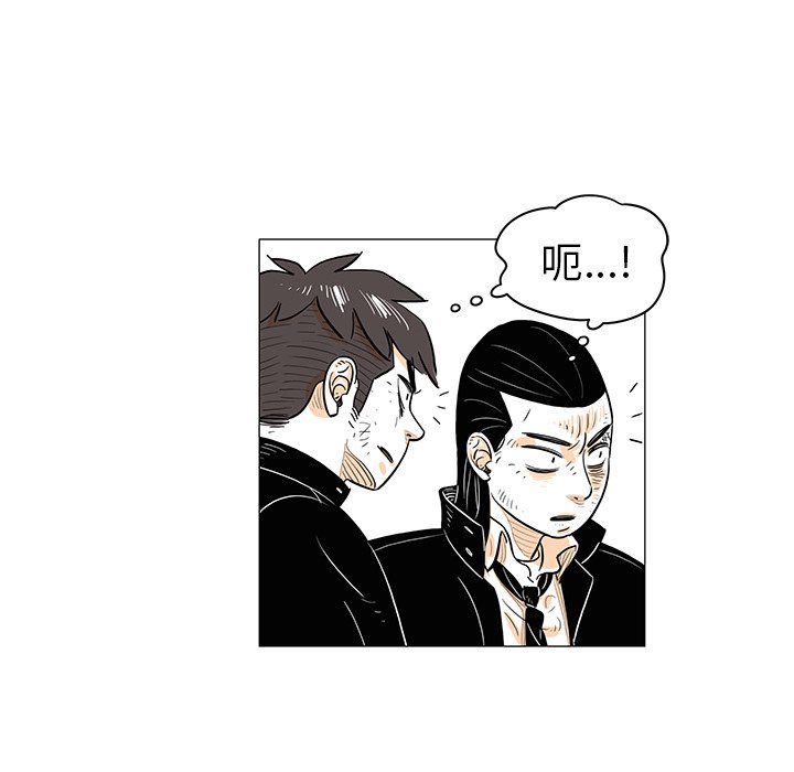 第23話 - 第39张