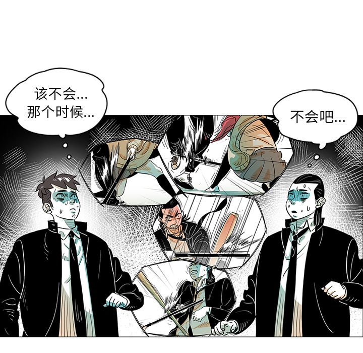 第23話 - 第40张