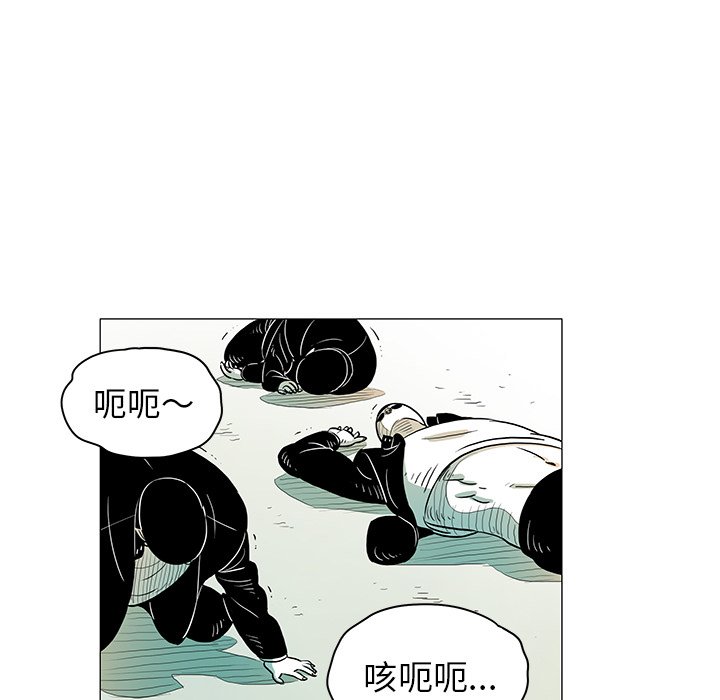 第23話 - 第41张