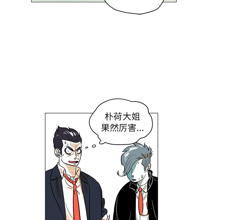 第23話 - 第42张
