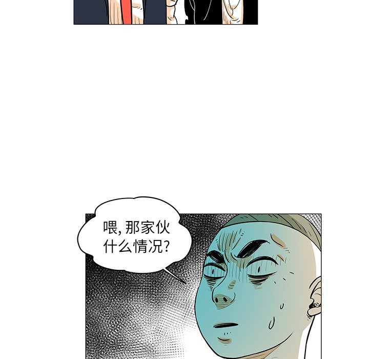 第23話 - 第43张