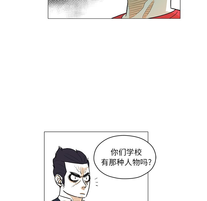 第23話 - 第44张