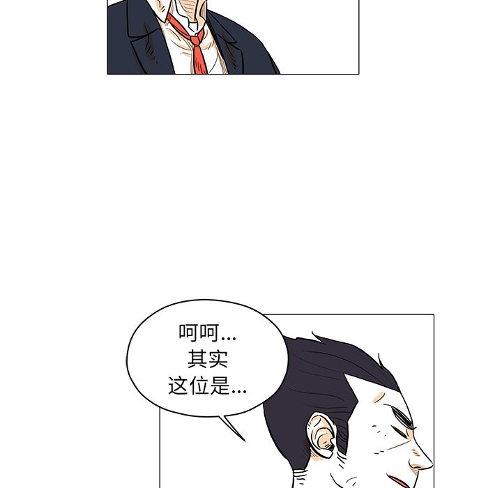 第23話 - 第45张