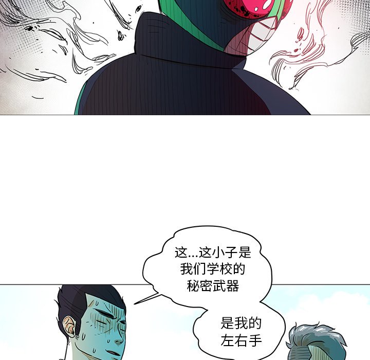 第23話 - 第48张