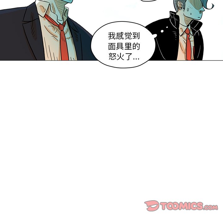 第23話 - 第49张