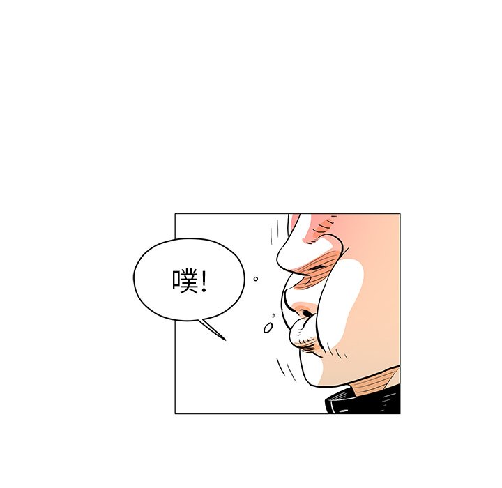 第23話 - 第5张