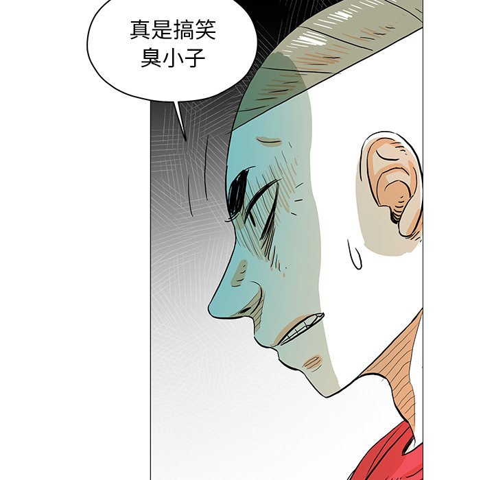 第23話 - 第52张