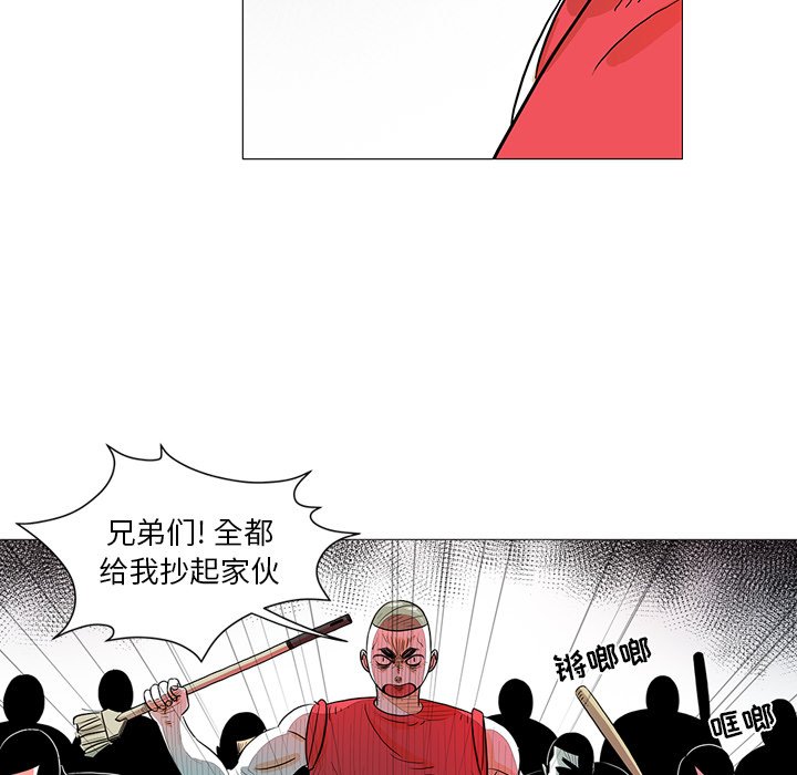 第23話 - 第53张