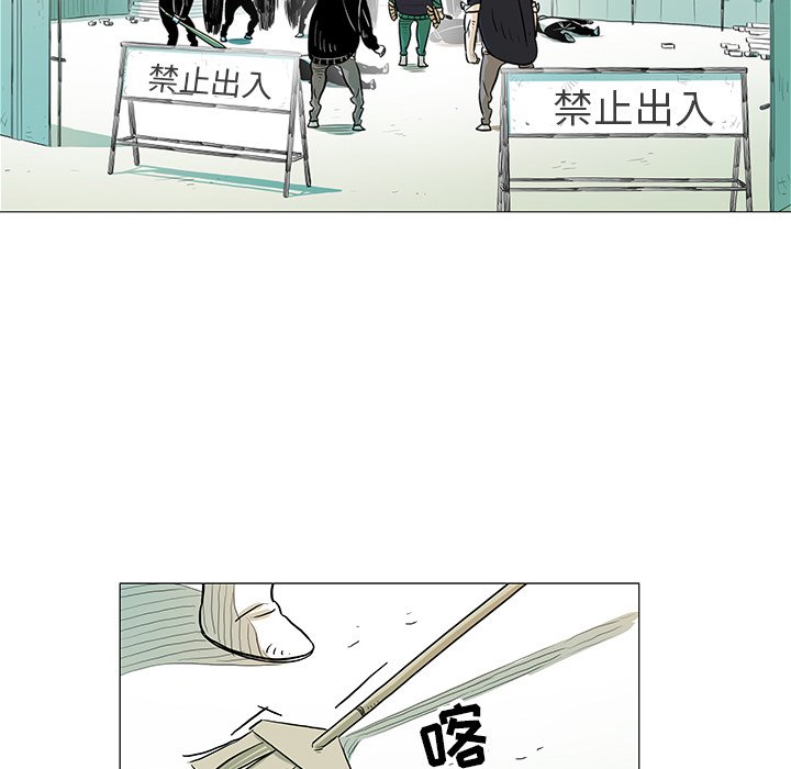 第23話 - 第57张