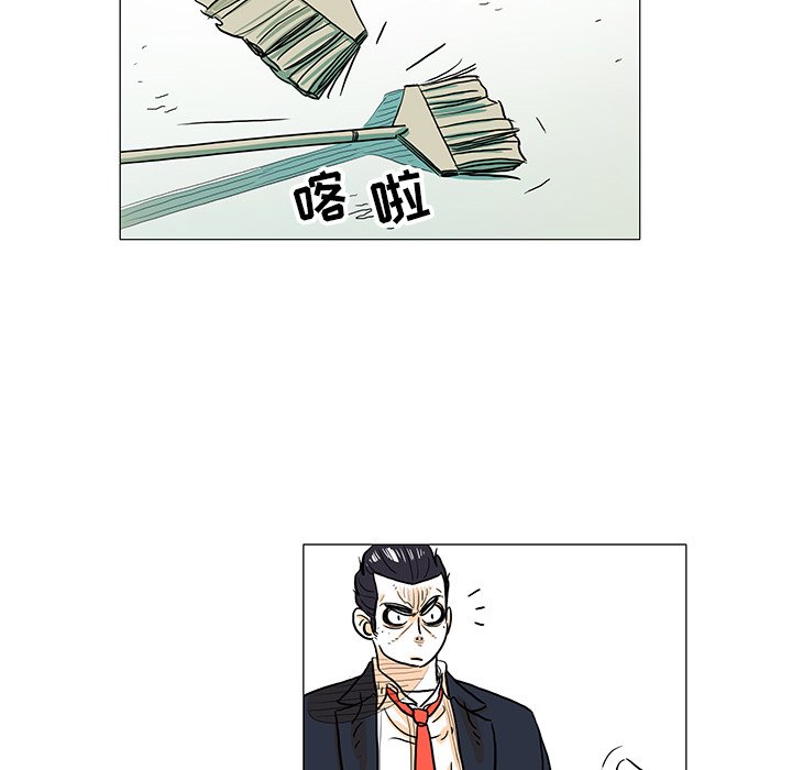 第23話 - 第58张