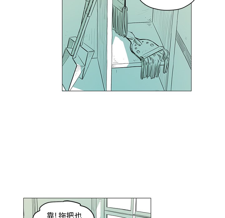 第23話 - 第60张