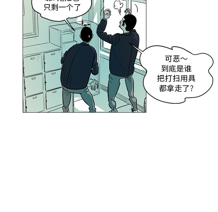 第23話 - 第61张