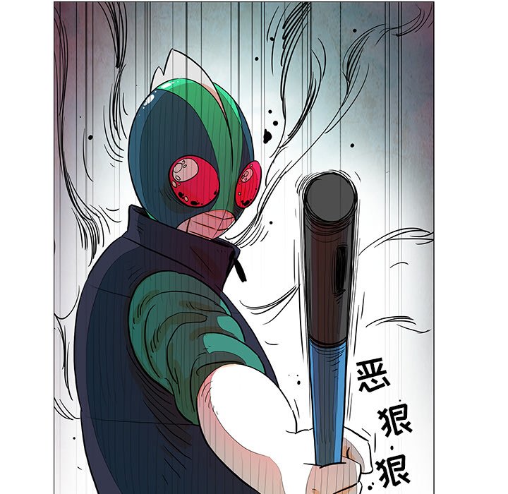第23話 - 第63张
