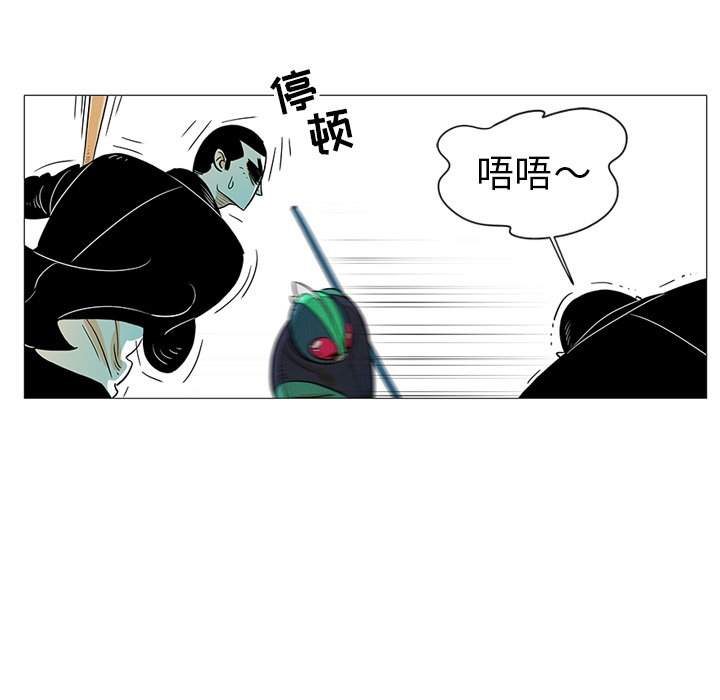 第23話 - 第67张