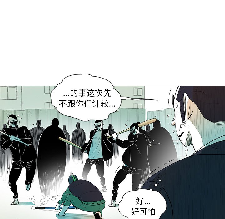 第24話 - 第11张