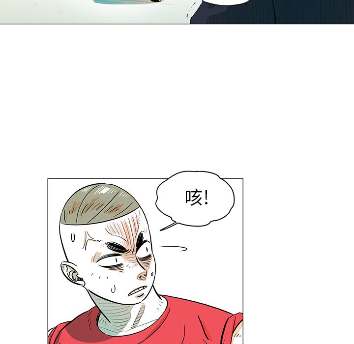 第24話 - 第12张