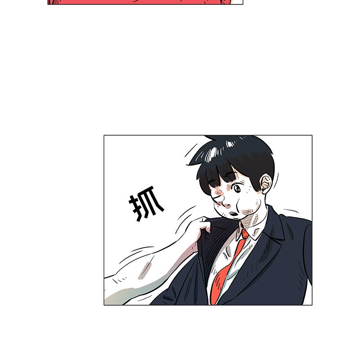 第24話 - 第13张