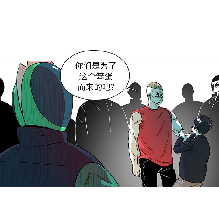 第24話 - 第17张
