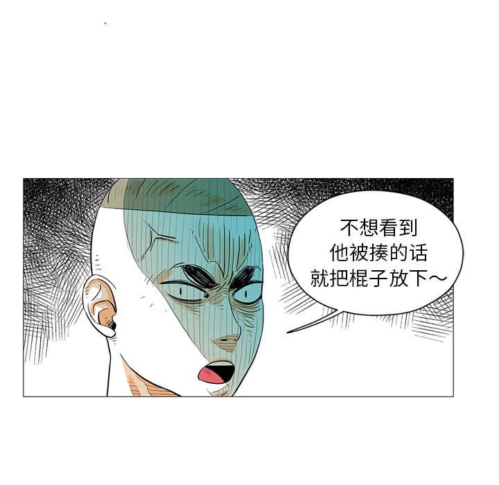 第24話 - 第18张