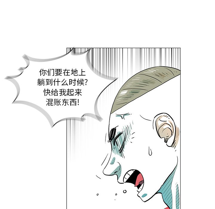 第24話 - 第20张