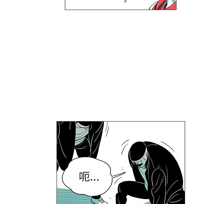 第24話 - 第21张