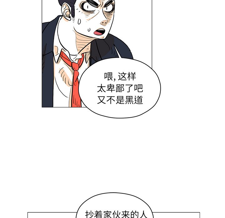 第24話 - 第24张