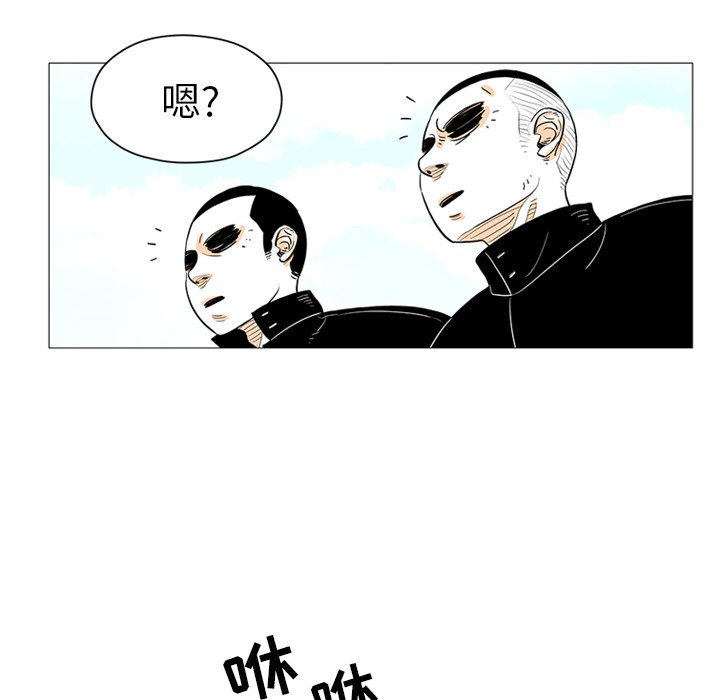 第24話 - 第26张