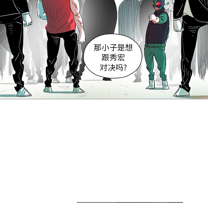 第24話 - 第34张