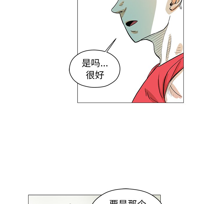 第24話 - 第35张
