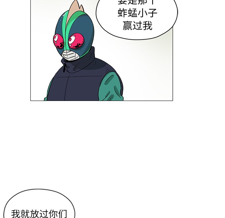第24話 - 第36张