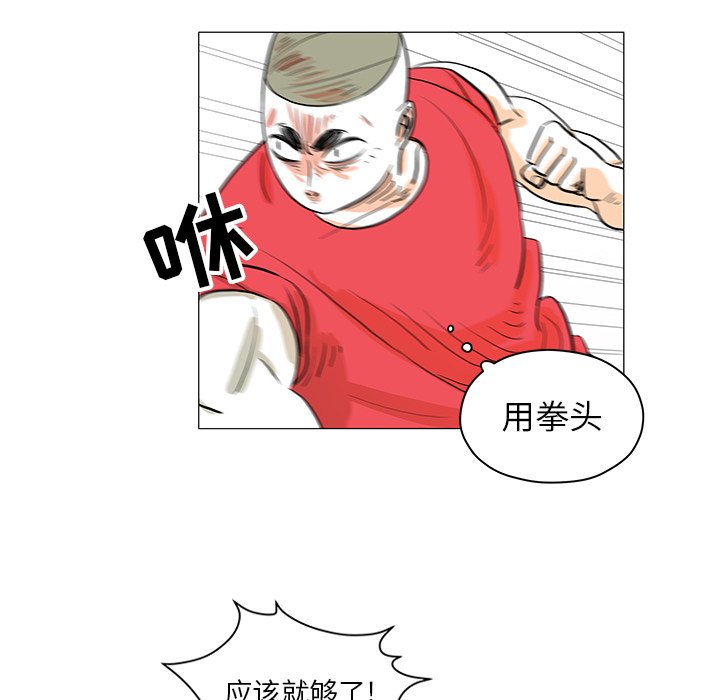 第24話 - 第39张