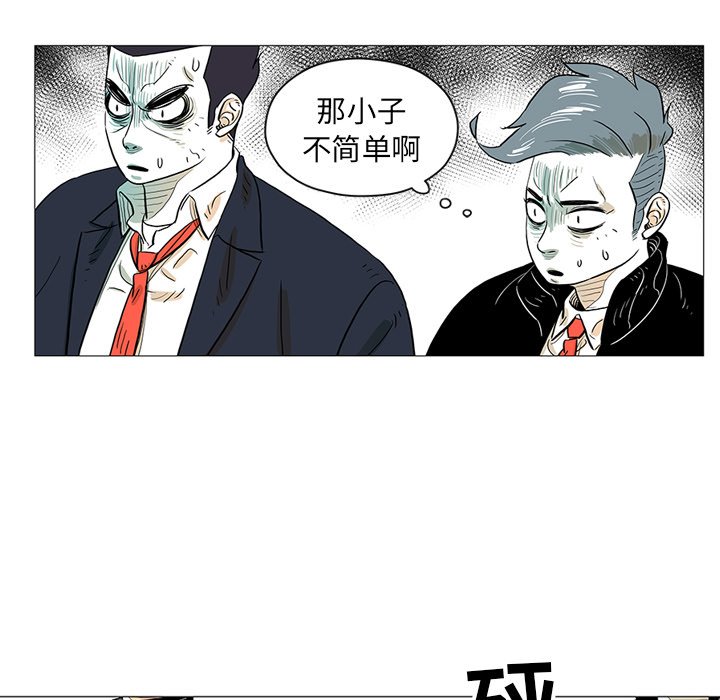 第24話 - 第45张
