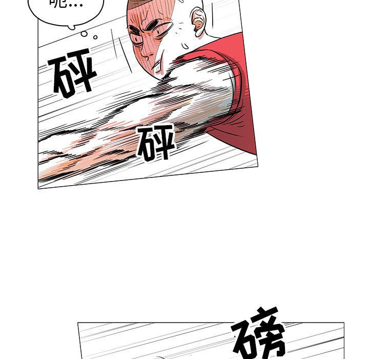第24話 - 第47张