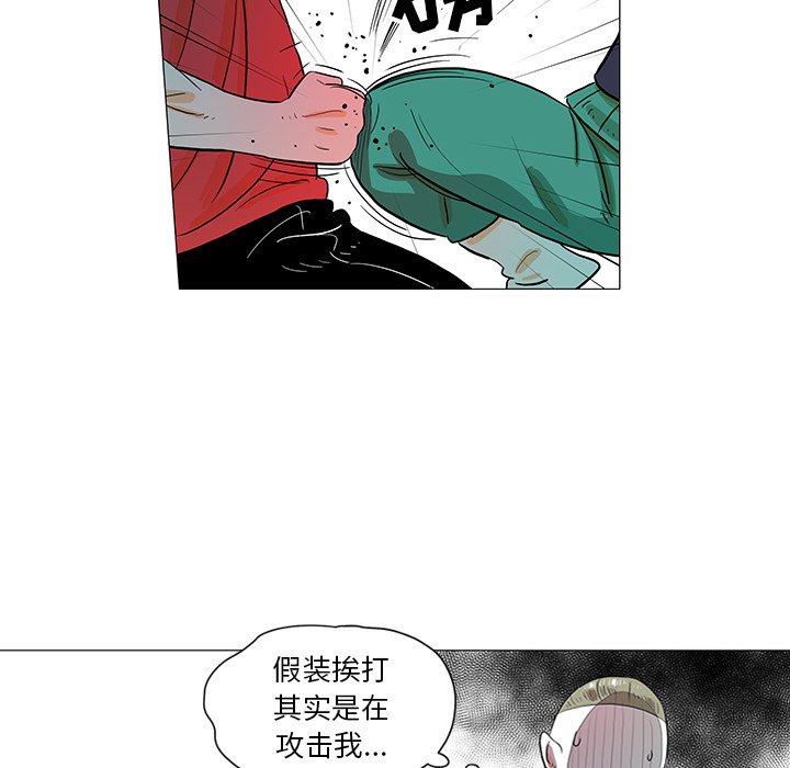 第24話 - 第50张