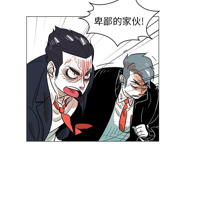 第24話 - 第65张