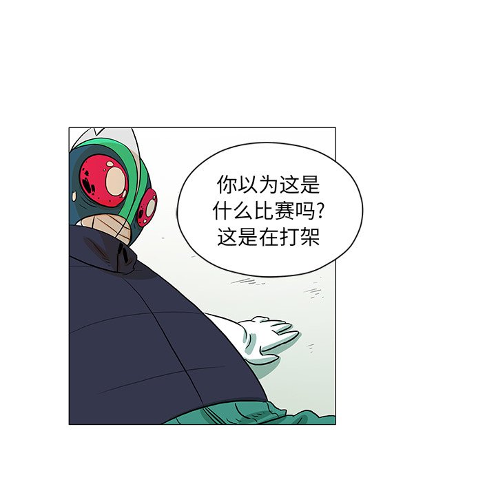第24話 - 第67张