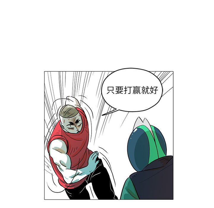 第24話 - 第68张