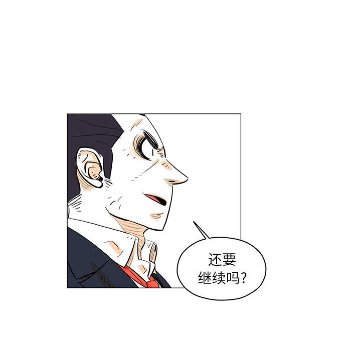第24話 - 第7张